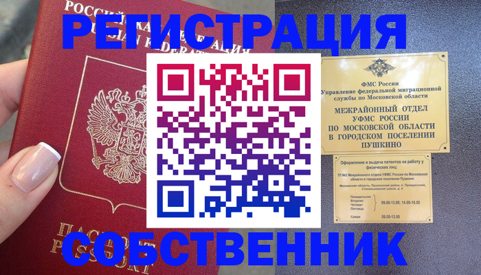 форма 3 в Югорске